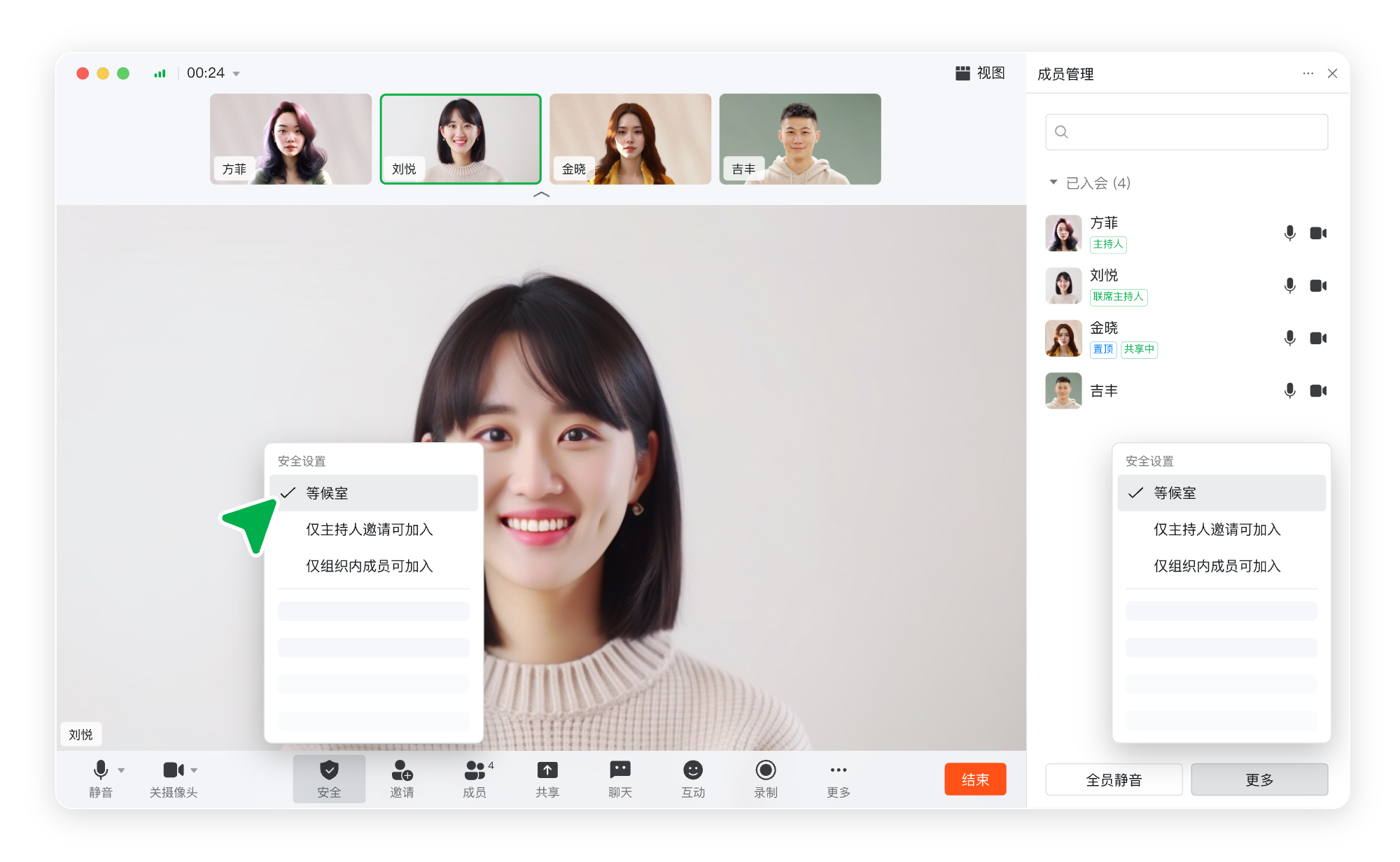 钉钉官网智能办公产品界面截图